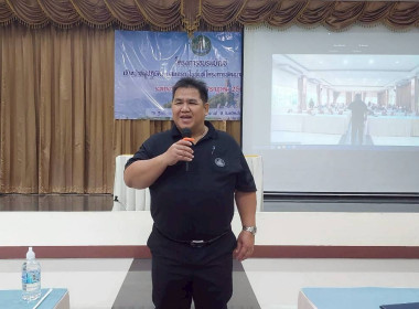 โครงการอบรมเจ้าหน้าที่ผู้ปฏิบัติงานสหกรณ์ในพื้นที่โครงการพัฒนาพื้นที่สูงอย่างยั่งยืน ... พารามิเตอร์รูปภาพ 24